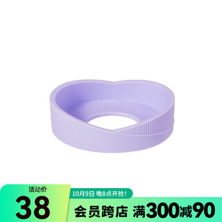 Thermos watsons thermos silicone cup bottom cover b-680 lav (purple)