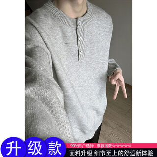Jingyan selects light gray american vintage henry collar sweater men's spring and autumn trendy brand loose knitted sweater top light gray upgrade 90 choice m m