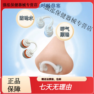 Invisible nasal plug, anti-smoke and dust-proof, swimming, anti-allergic, unisex, breathable, anti-choking nose clip, diving earplugs, swimsuit, 25 large size plus (1219mm), unisex