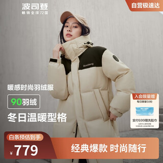 Bosideng winter down jacket for men and women, same style couple wear, mid-length hooded 90 cashmere shopping mall same style jacket