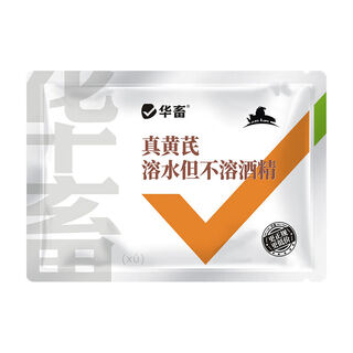 Huazhu advance purchase gift package animal husbandry full free event premix barrel product 1l