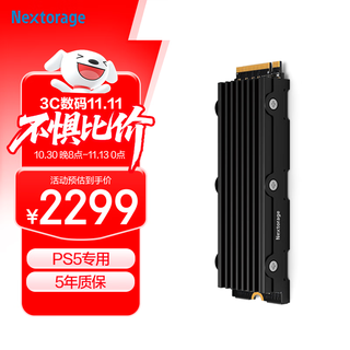 Nextorage 4TB SSD固态硬盘 PS5扩展硬盘M.2接口(NVMe协议PCIe4.0) 带散热片NEM4TB