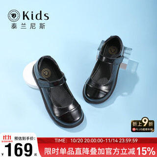 Tyrannis autumn girls' black leather shoes performance etiquette princess shoes children's shoes college style british style campus style matt black 33 inner length 21.5cm