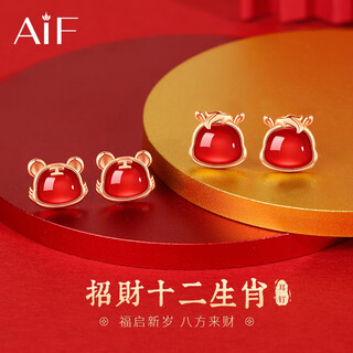 Aif2026 year of the horse, the zodiac year of the zodiac, silver earrings for women, red agate earrings, light luxury birthday gift, horse