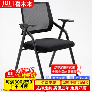 Ximulai folding training chair with table board writing board conference chair negotiation chair conference room meeting office chair training table and chairs