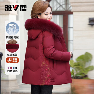 Yalu mommy down jacket for women winter new style fox fur collar thickened hooded warm jacket for middle-aged and elderly people 50-60 years old