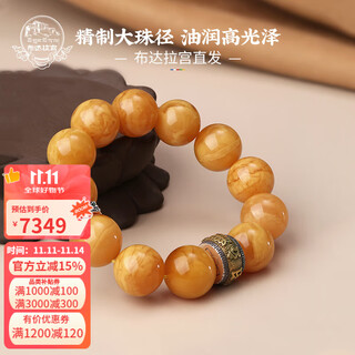 Potala palace beeswax bracelet full silver separator six-character mantra transfer beads amber bracelet men's and women's play beads birthday gift chao mu yonghua beeswax bracelet