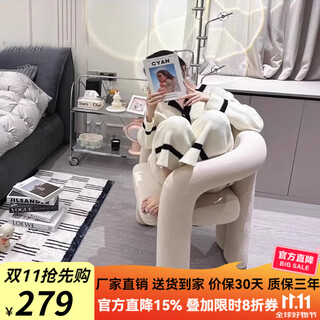 Mo su modern simple living room bedroom makeup stool home nordic creative design backrest dressing stool dressing table chair soft stool off-white futian frosted velvet no. 1 complete decoration