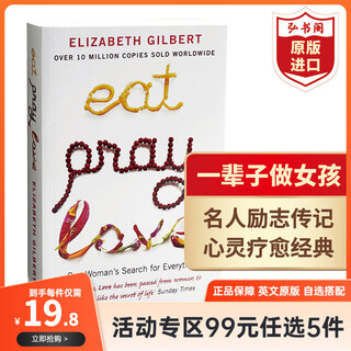 【99元任选5件】英文原版英语小说 哈利波特怦然心动奇迹男孩夏洛的网1984动物农场洞追风筝的人小王子小妇人简爱 团购 一辈子做女孩