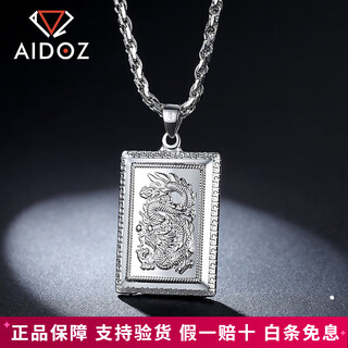 Aido diamond pt950 platinum pendant men's necklace platinum pendant youlongxizhujun brand small size 3.6-3.8g + delivery leather cord