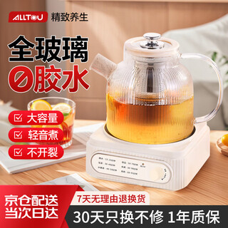 Aoteyou health pot all-glass health kettle health pot stew pot all-in-one small fully automatic teapot office mini tea maker glass scented tea kettle constant temperature scented tea health pot knob style with tea drain 1.5l