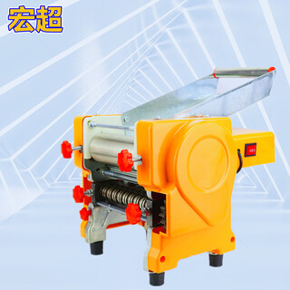 Hongchao noodle machine noodle machine household small electric multi-function fully automatic commercial dumpling wrapper dough machine classic model 140 type one-two-use
