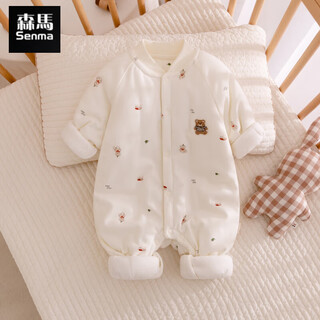 Semir children's baby clothes, pure cotton autumn and winter clothes, quilted and thickened romper clothes, baby boy jumpsuits, home clothes, cotton clothes, full flower hat bear 120g 66cm