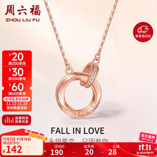 Saturday form mobius ring double ring necklace s925 silver birthday gift j0612481 40+5cm