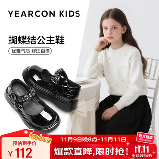 Yierkan girls' leather shoes, princess shoes, essential children's leather shoes for school, girls' black leather shoes, non-slip performance shoes, black 34