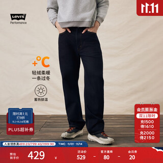 Levi's 25th autumn and winter new men's american retro quiet luxury style 565 loose straight jeans dark indigo 32 (32)