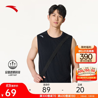Anta quick-drying vest丨men's breathable summer fitness clothing sleeveless ice silk basketball training vest sports top