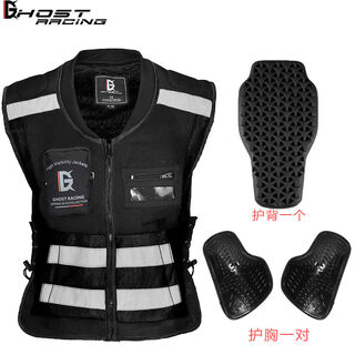 Cruise rally motorcycle motorcycle riding vest safety protective protective gear reflective vest black upgraded version with protective gear 5xl