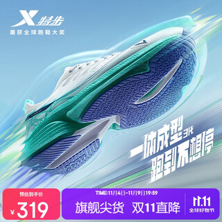 Xtep one-piece three-generation running shoes sports shoes winter lightweight shock-absorbing rebound anti-slip men's running shoes