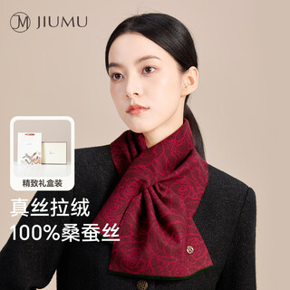 Jiumu silk scarf for women autumn and winter mulberry silk warm scarf short scarf red animal year gift box