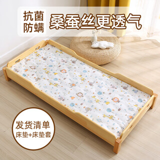 Geyi silk factory silk kindergarten mattress special for children's nap, universal for all seasons, baby summer day mattress, quilt noon nap mattress, silk mattress + mattress cover (forest) special for kindergarten 130*55