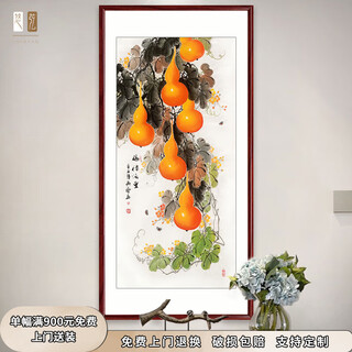 Youxian wufu gourd hanging painting porch decorative painting chinese-style traditional chinese painting entry porch corridor aisle vertical ink painting fulu mantang (right-angle rosewood color) solid wood with frame 123*63 cm