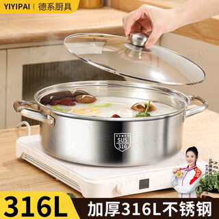 Yiyipai thickened food grade 316 stainless steel pot short clear soup pot household induction cooker special hot pot pot pot thickened 316l soup pot 28cm