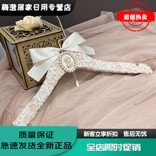 Yusenyi lace wedding dress non-slip hanger dress high-end clothing store hanger wedding main yarn clothes support pearl wood hanger super thick_big beauty