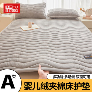 Red bean baby velvet breathable simple solid color bed pad type a foldable temperature locking heat storage warmth single and double household model yunhaimeng-star gray 150*200cm single mattress