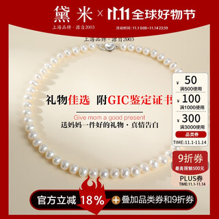 Demi rujin 6.3-7.3mm nearly round seedless freshwater pearl necklace s925 silver as a birthday gift for my wife