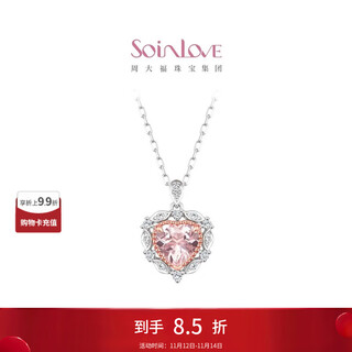 Chow tai fook soinlove beloved laurel heart 18k gold morganite diamond necklace clavicle chain vv243 40cm