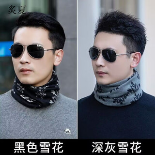 Zhixia neck scarf for men in autumn and winter, multi-functional neck gaiter, versatile neck gaiter, mask, versatile winter thin warm pullover scarf (c) snowflake dark gray + snowflake black - 2 pieces