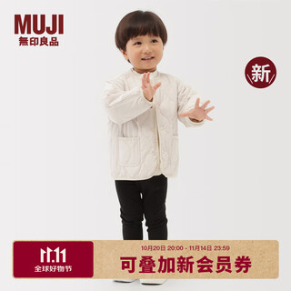 Muji baby and children's washable, water-resistant quilted jacket, children's coat, boys and girls' 25th autumn and winter new children's clothing, ivory 100/56a