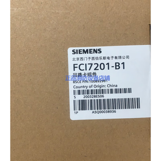 Siemens loop card loop card fc720 cabinet host loop card brand new original brand new original fake one will pay ten