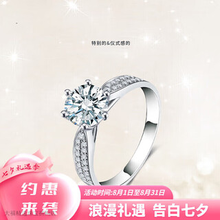 Pt950 platinum proposal diamond ring double row moissanite diamond ring women's ring wedding valentine's day birthday anniversary gift starlight queen diamond ring 50 points - light luxury