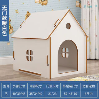 Raft core dog house outdoor insulated removable and washable four-season house-type cat nest waterproof dog cage cat cage small dog thickened version white doorless version length 40 width 39 height 45 small size s