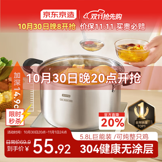 Made in tokyo, 304 stainless steel soup pot, instant noodle pot, household, straight body, anti-spill, large capacity, universal induction cooker 24cm