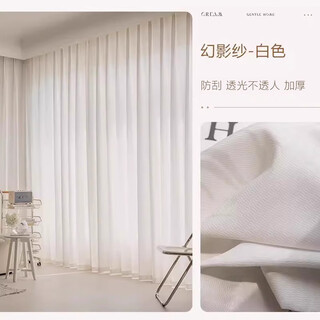 Fat donglai's same style phantom gauze curtains are light-transmitting and opaque 2025 new white gauze living room balcony bedroom insulation gauze upgraded model-white phantom gauze 1 piece han zhe 2x2.7