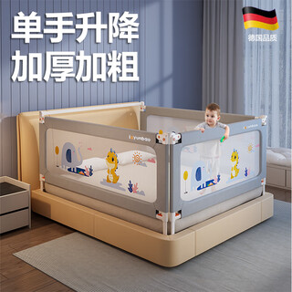 Leyunbao bed guardrail bed fence baby bed bezel crib fence vertical lifting animal world 1.5 meters single sided