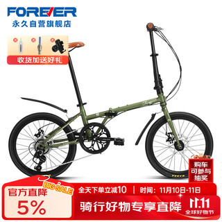 Permanent folding bicycle 7-speed 20-inch men's and women's urban commuter bicycle for adults, teenagers, students, and children