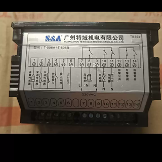 Special domain thermostat t503t504t506t607t801 special domain electromechanical chiller thermostat t506a/b