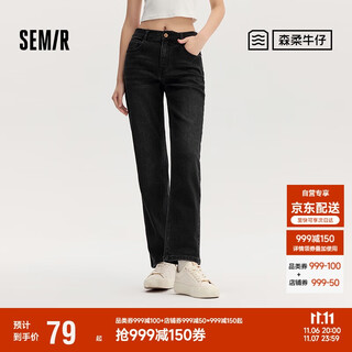 Semir senrou denim | jeans women's simple trousers casual autumn semi-elastic waist straight pants 103524124002