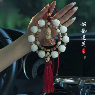 Yusenyi mahogany lotus buddha car pendant, good luck in the car, car rearview mirror, peace buddha interior, lucky new lotus baby buddha