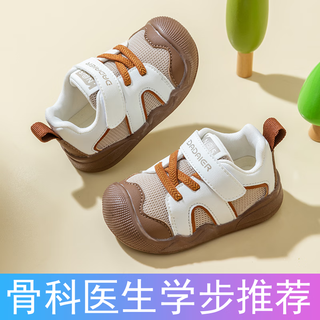 Yeehoo fashion ying's baby mesh toddler shoes for 02-year-old boys breathable non-slip soft sole spring and autumn new style brown 12 inner length cm 16 size