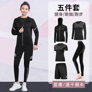 Bmai fitness clothes women's quick-drying morning running sportswear suit pilates large size training yoga clothes autumn and winter yoga five-piece set slim lady shop m _ recommended weight 85-100jin jin equals 0.5 kg