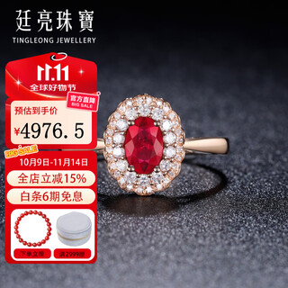 Tingliang 0.7 carat pigeon blood red ruby ring 18k gold set with diamonds colorful gemstone ring size message (9 to 21) available available size message (10 to 22) available
