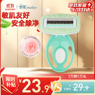 Schick women's small soap head body hair removal shaver 1 handle 1 blade for armpits and arms, compact and portable