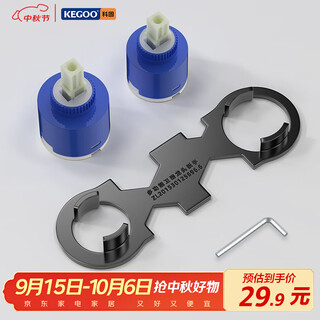 Kegoo faucet hot and cold ceramic valve core 35/40 multifunctional disassembly wrench shower basin repair accessories k5084