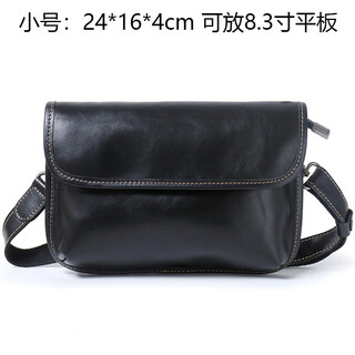 Men's shoulder bag horizontal tiger head bag vegetable tanned first layer cowhide bag cover crossbody bag genuine leather men's bag business casual trend black small size
