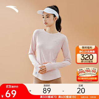 Anta quick-drying master丨running sports t-shirt long-sleeved women's autumn new sweat-absorbent breathable training fitness top